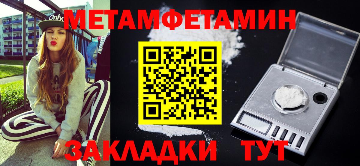 Amphetamine Premium  АМФЕТАМИН  Черняховск 