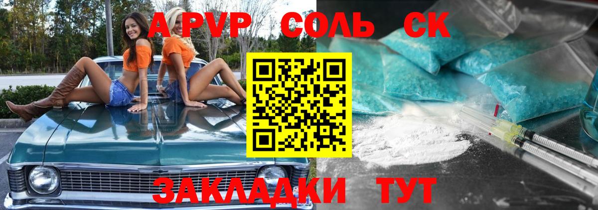 А ПВП СК КРИС  Alfa_PVP VHQ  Вход с VPN  Черняховск 
