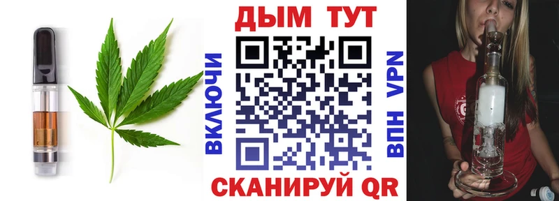 Cannafood марихуана  Черняховск 