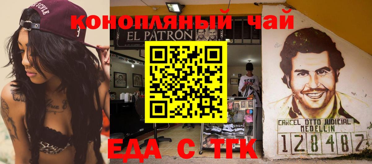 Alpha PVP Черняховск