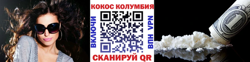 КОКАИН Fish Scale  Черняховск 