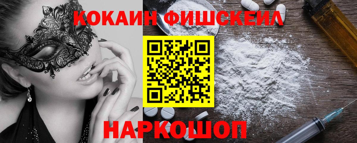 Cocaine Боливия Черняховск