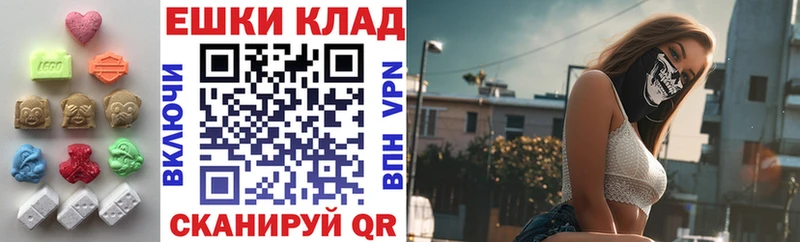 darknet как зайти  цена   blacksprut маркетплейс  Черняховск  ЭКСТАЗИ Дубай 