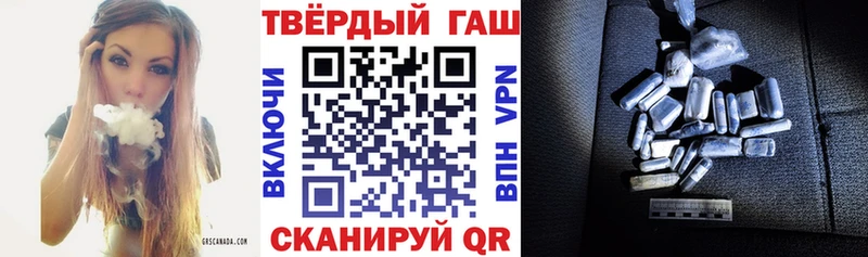 блэк спрут ССЫЛКА  даркнет сайт  Черняховск  ГАШ Ice-O-Lator 