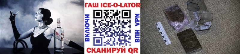 ГАШИШ убойный Черняховск
