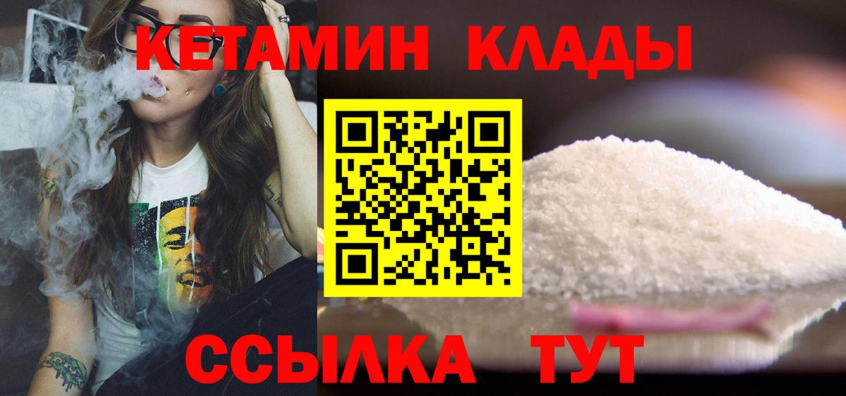 Alpha PVP Черняховск