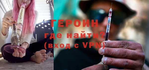 альфа пвп VHQ Лагань