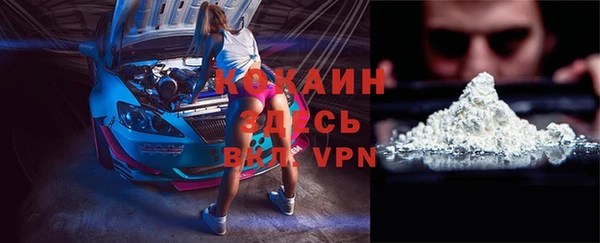 таблы Лабытнанги