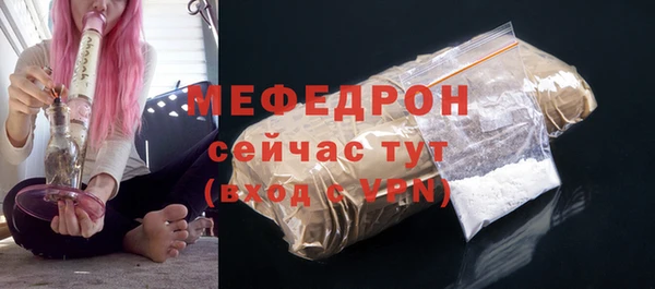 таблы Лабытнанги