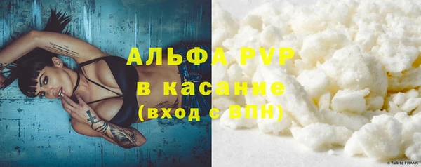 альфа пвп VHQ Лагань