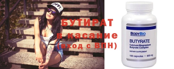альфа пвп VHQ Лагань