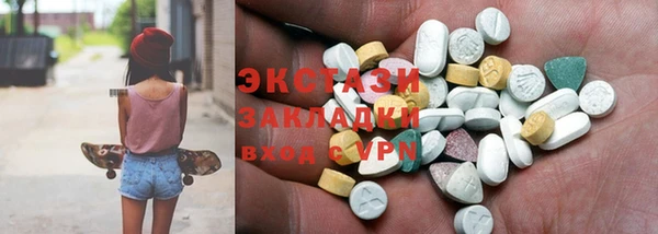 круглые Ладушкин