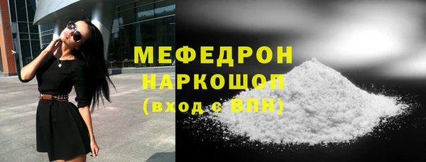 таблы Лабытнанги