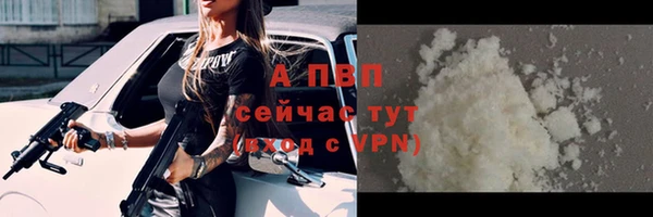 альфа пвп VHQ Лагань
