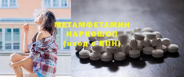 эйфоретик Орехово-Зуево