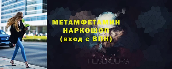 таблы Лабытнанги