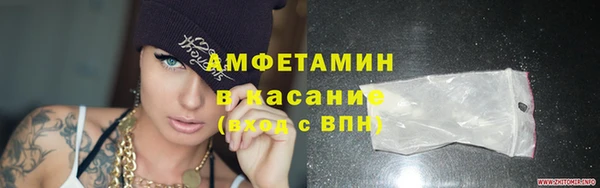 альфа пвп VHQ Лагань