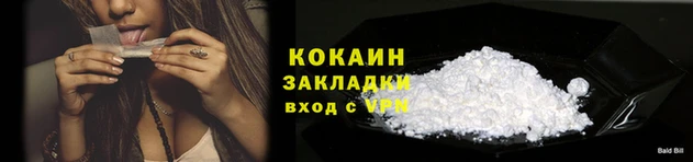 круглые Ладушкин