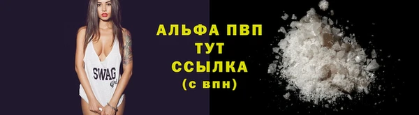 таблы Лабытнанги