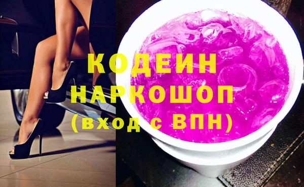 альфа пвп VHQ Лагань