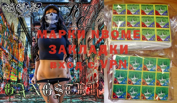 альфа пвп VHQ Лагань