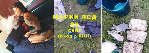альфа пвп VHQ Лагань