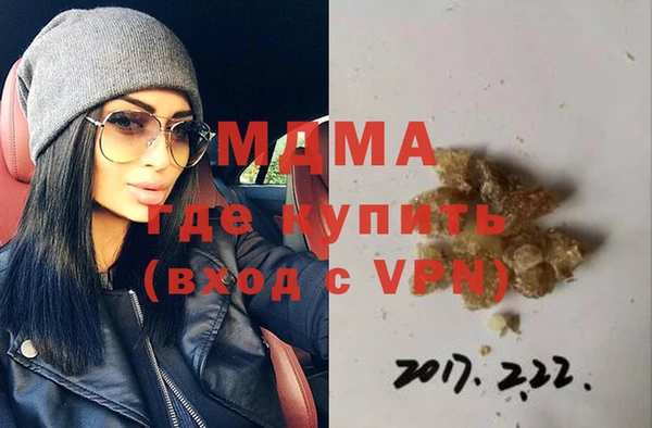 таблы Лабытнанги