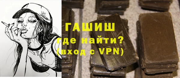 альфа пвп VHQ Лагань