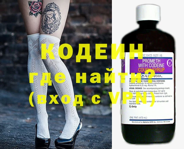таблы Лабытнанги