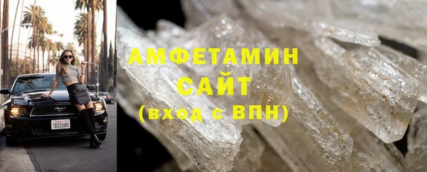 альфа пвп VHQ Лагань