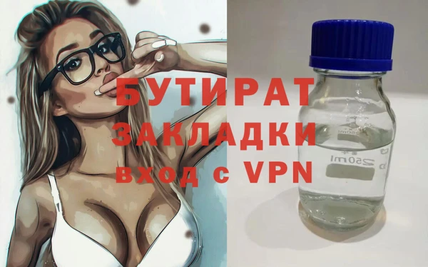 альфа пвп VHQ Лагань