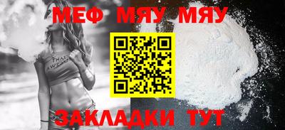 спайс Кунгур