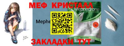 спайс Кунгур