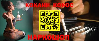 кокаин премиум Берёзовский