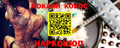 спайс Кунгур