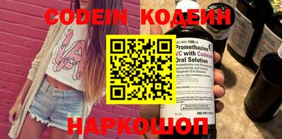 прущие крисы Беслан