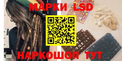 спайс Кунгур
