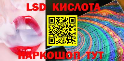 спайс Кунгур