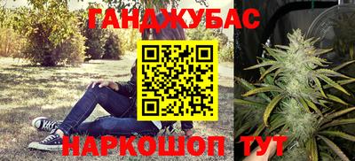 гашиш Кумертау