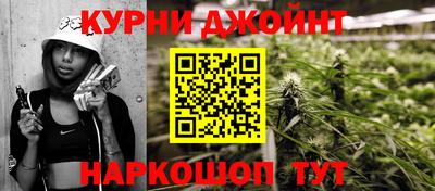 гашиш Кумертау
