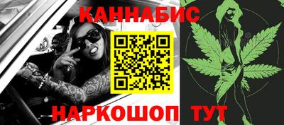 спайс Кунгур