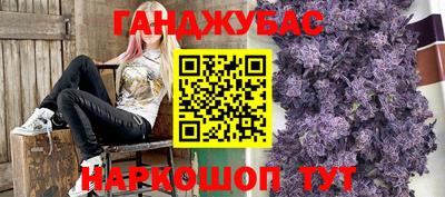 спайс Кунгур