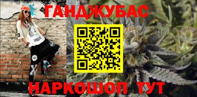 спайс Кунгур