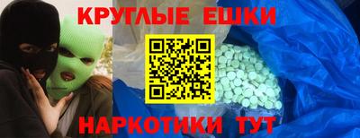 спайс Кунгур