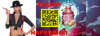 спайс Кунгур
