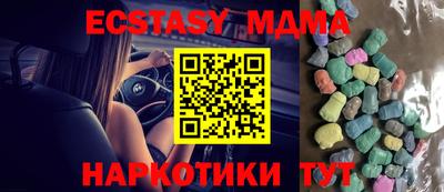 спайс Кунгур