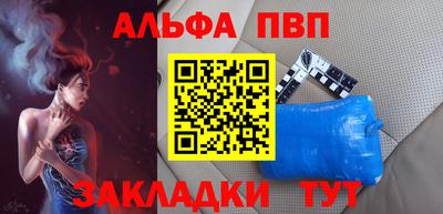 героин Лесосибирск