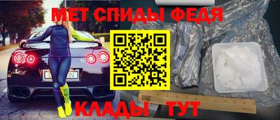 прущие крисы Беслан