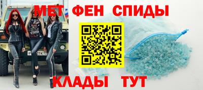 спайс Кунгур