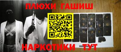 спайс Кунгур